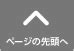 住宅 東北|【SUUMO】東北の不動産情報・不動産売買・住宅情報